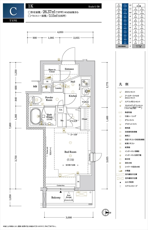 間取り図 Axas西大島sta