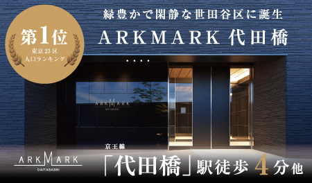 勧誘方針 株式会社アセットリード