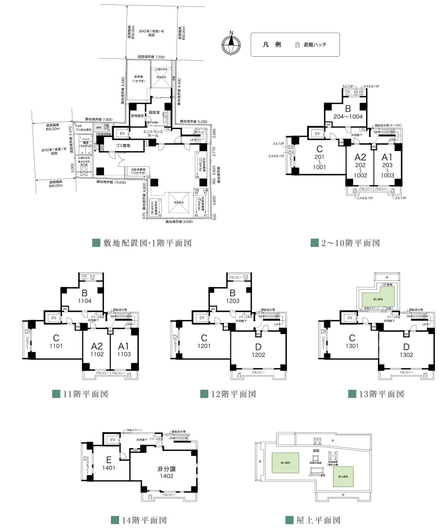 敷地配置図・各階平面図