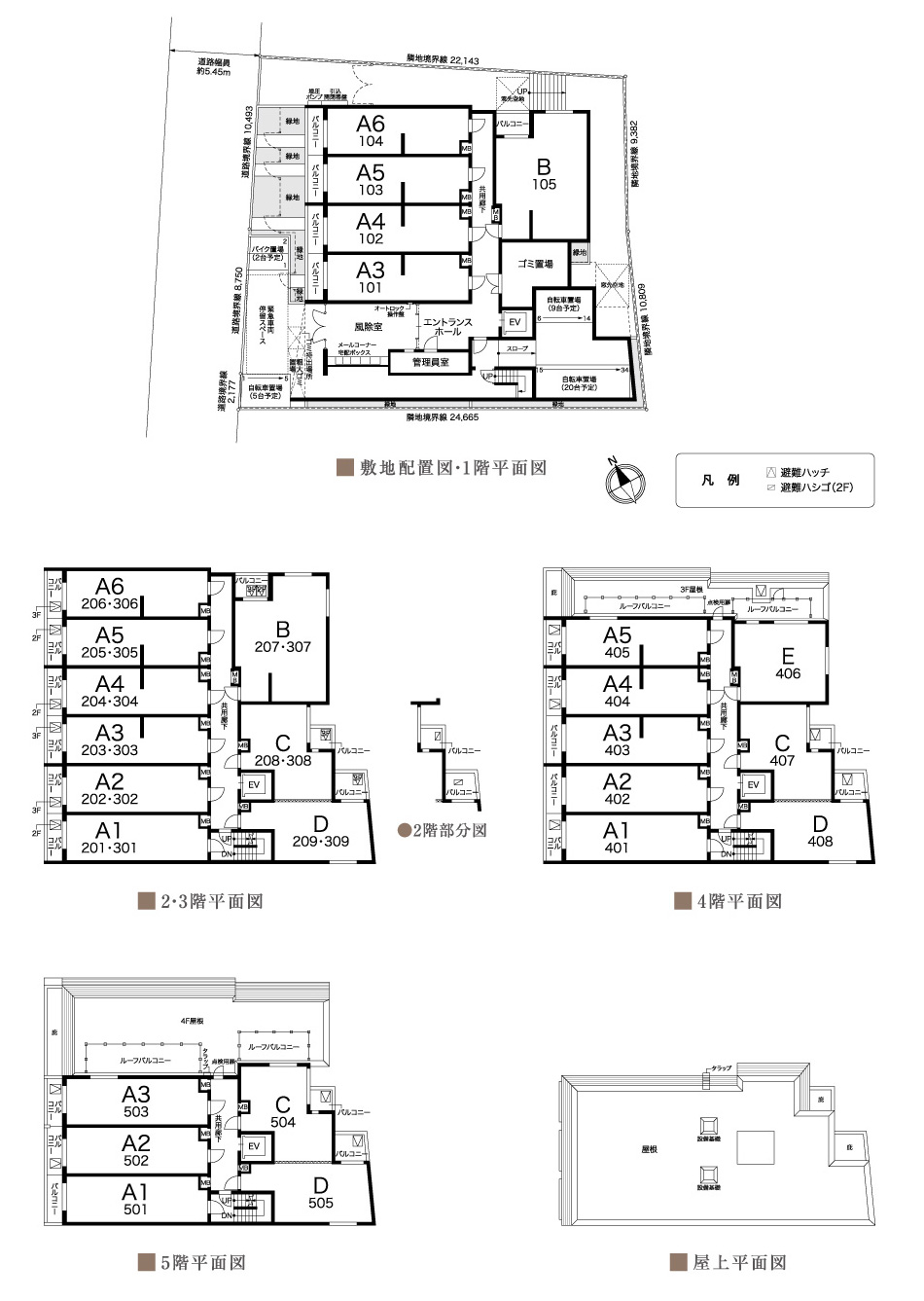 敷地配置図・各階平面図